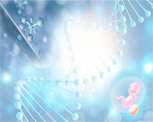 海南供卵试管助孕：2026医院排名、费用与流程全解析