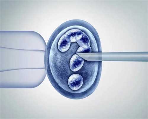 2026拉萨供卵试管助孕全面指南：条件、流程、费用与成功秘诀
