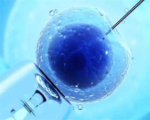 染色体微缺失患者能做三代试管吗？辅助生殖助孕指南