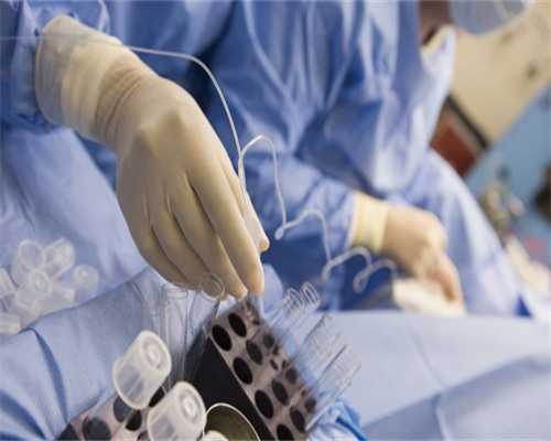 北京试管助孕费用流程解析：卵巢早衰在朝阳医院求子有机会吗？