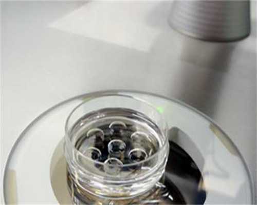 辅助生殖机构_圆梦助孕中心怎么样|2026宿迁三代试管生混血婴儿费用并不高，各