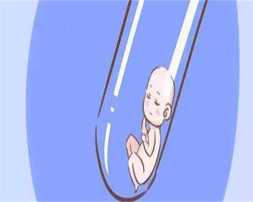 汕头三代试管婴儿费用与成功率：辅助生殖助孕机构深度解析