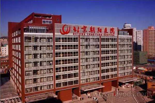 助孕去哪里找_助孕要多少钱啊_北京能做试管婴儿的医院大概有18家,没有结婚证