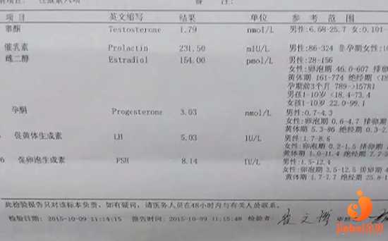蓬安县用代妈移植成功率_试管婴儿37周足月了吗